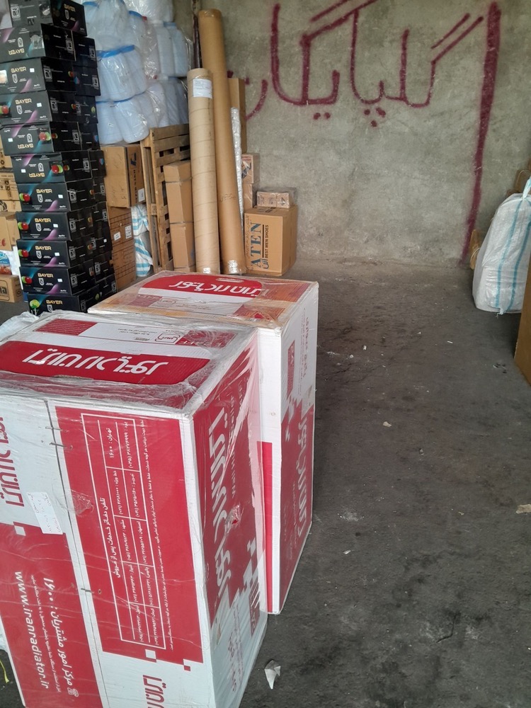 نمونه‌کار 5