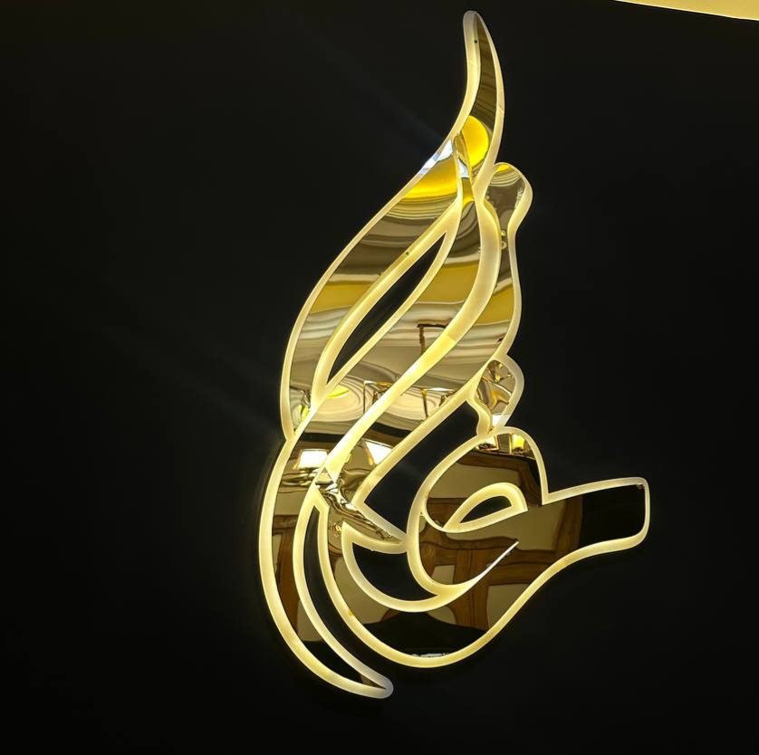 کلینیک زیبایی غزال