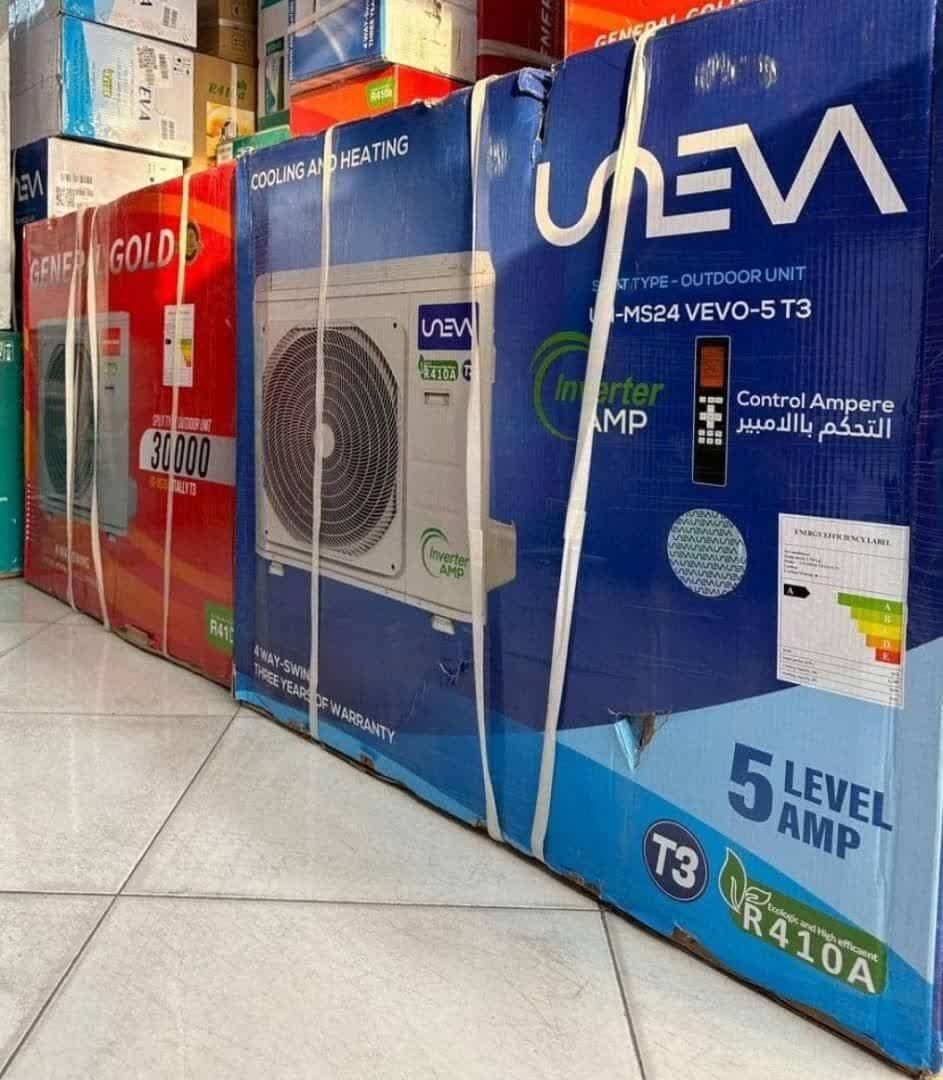 کولرگازی اصلی( بازرگانی ابوالحسنی) evvoli