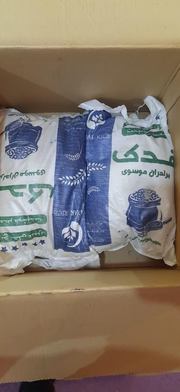 برنج عنبربو فدک عمده فروشی