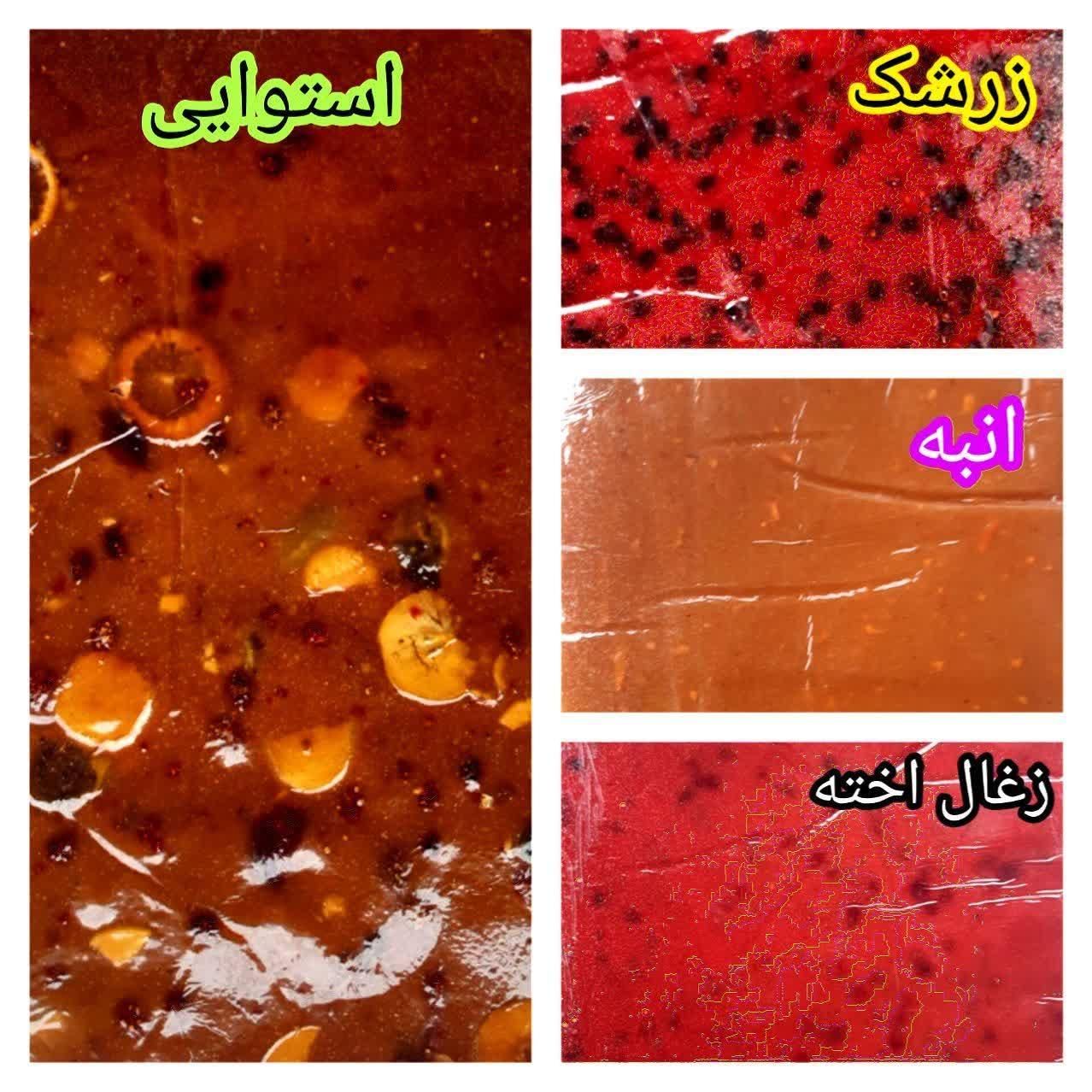 لواشک میوه ای با درصد بالا پخش عمده