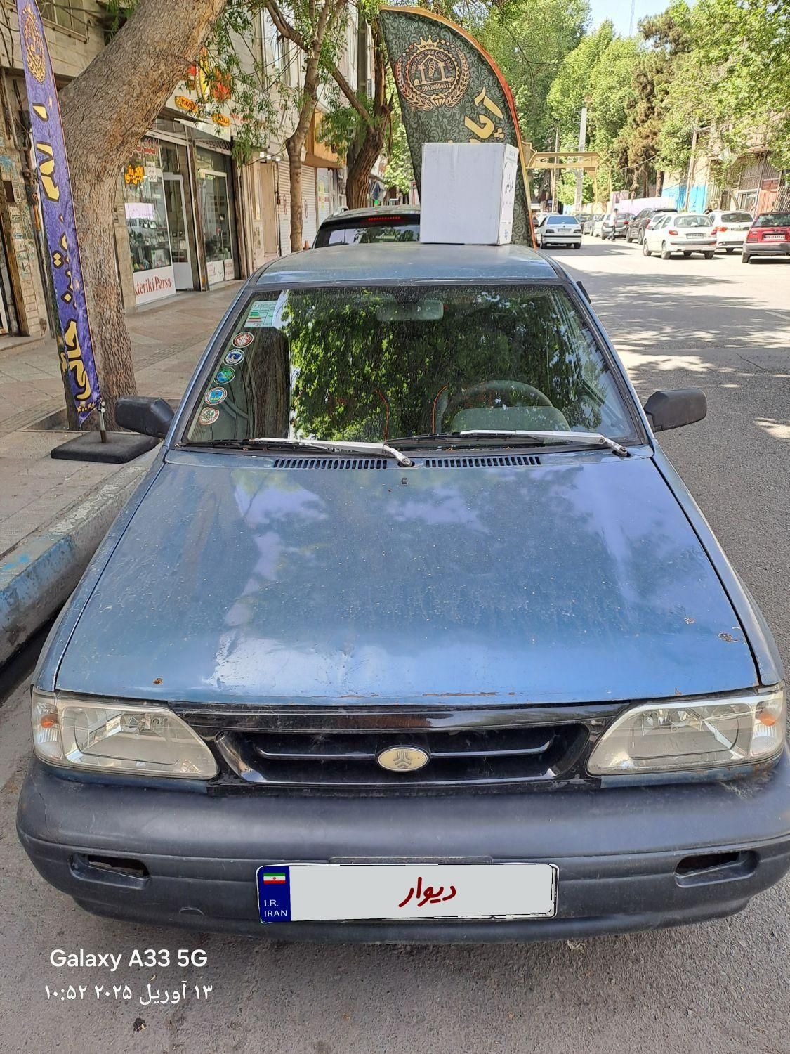 پراید صندوقدار بنزینی، مدل ۱۳۸۴