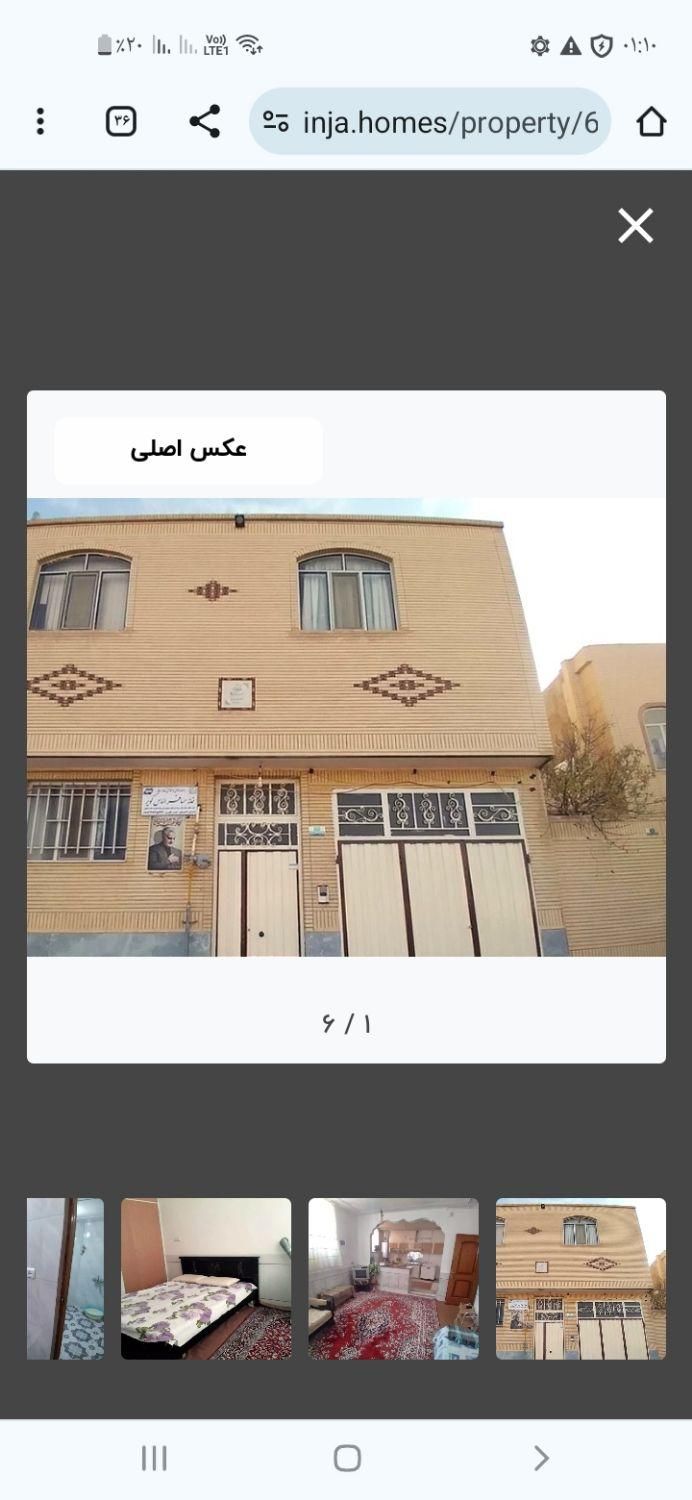 خانه مسافر هتل اقامتگاه سوییت در شهر نائین نایین