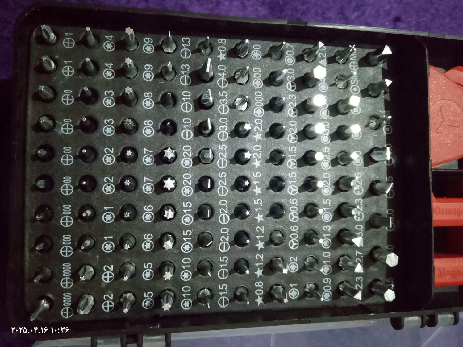 آچار تعمیرات موبایل