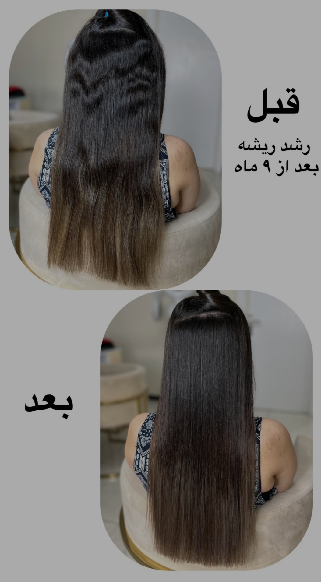 خدمات کراتین مو