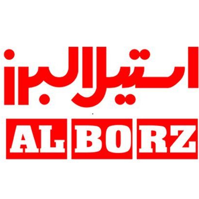 فروش محصولات استیل البرز