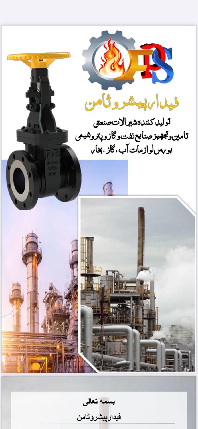 استخدام کارگر ساده
