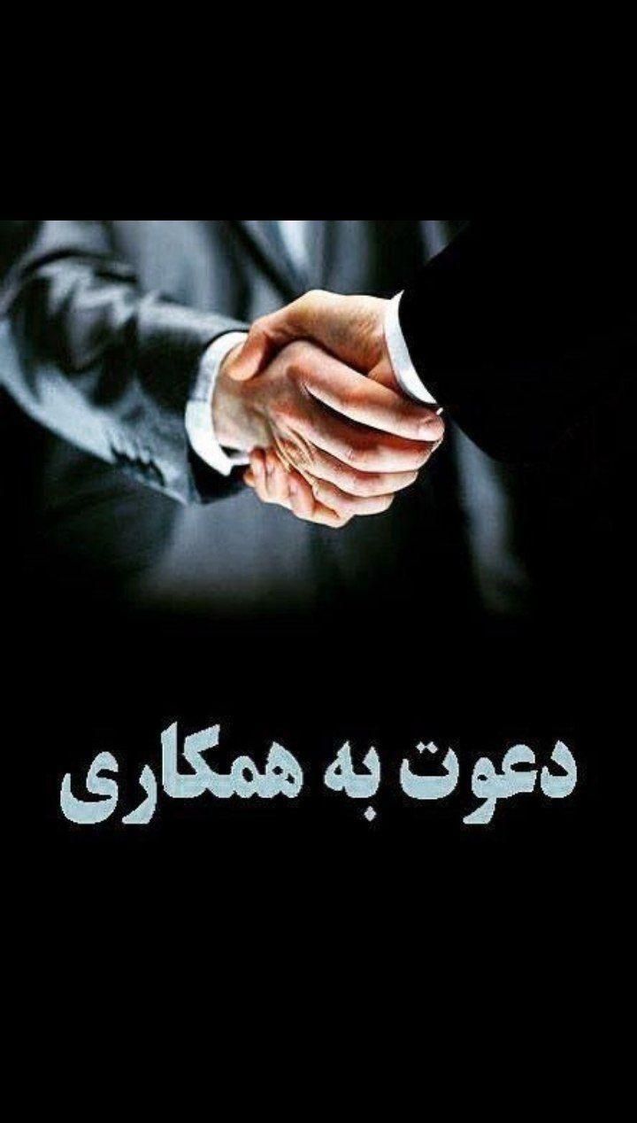 استخدام بازاریاب تلفنی