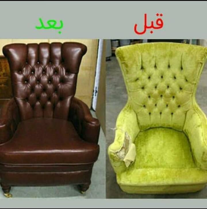مبلمان ارزان
