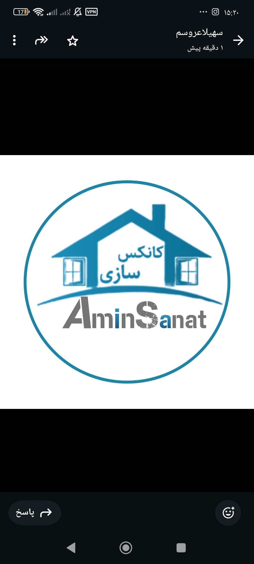 شرکت کانکس سازی امین صنعت