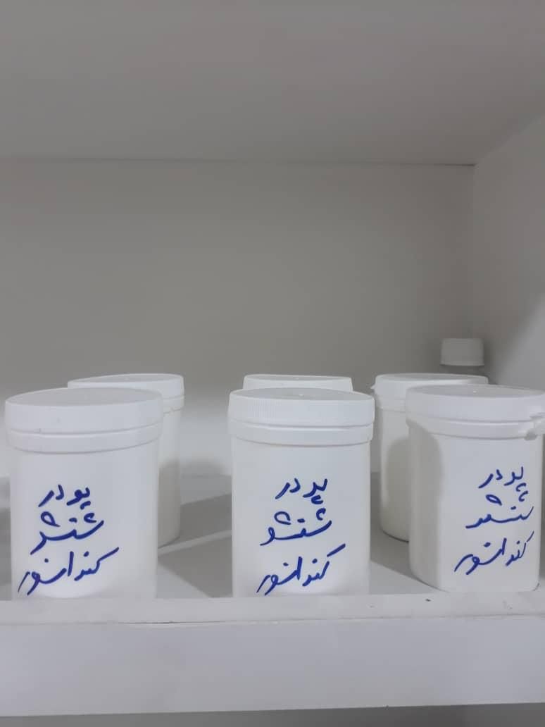 پودر شستشو کندانسور