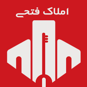 مشاور املاک فتحی