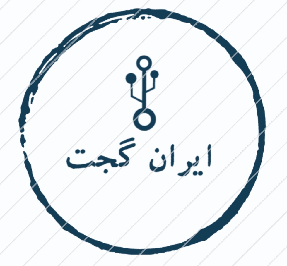 ایران گجت