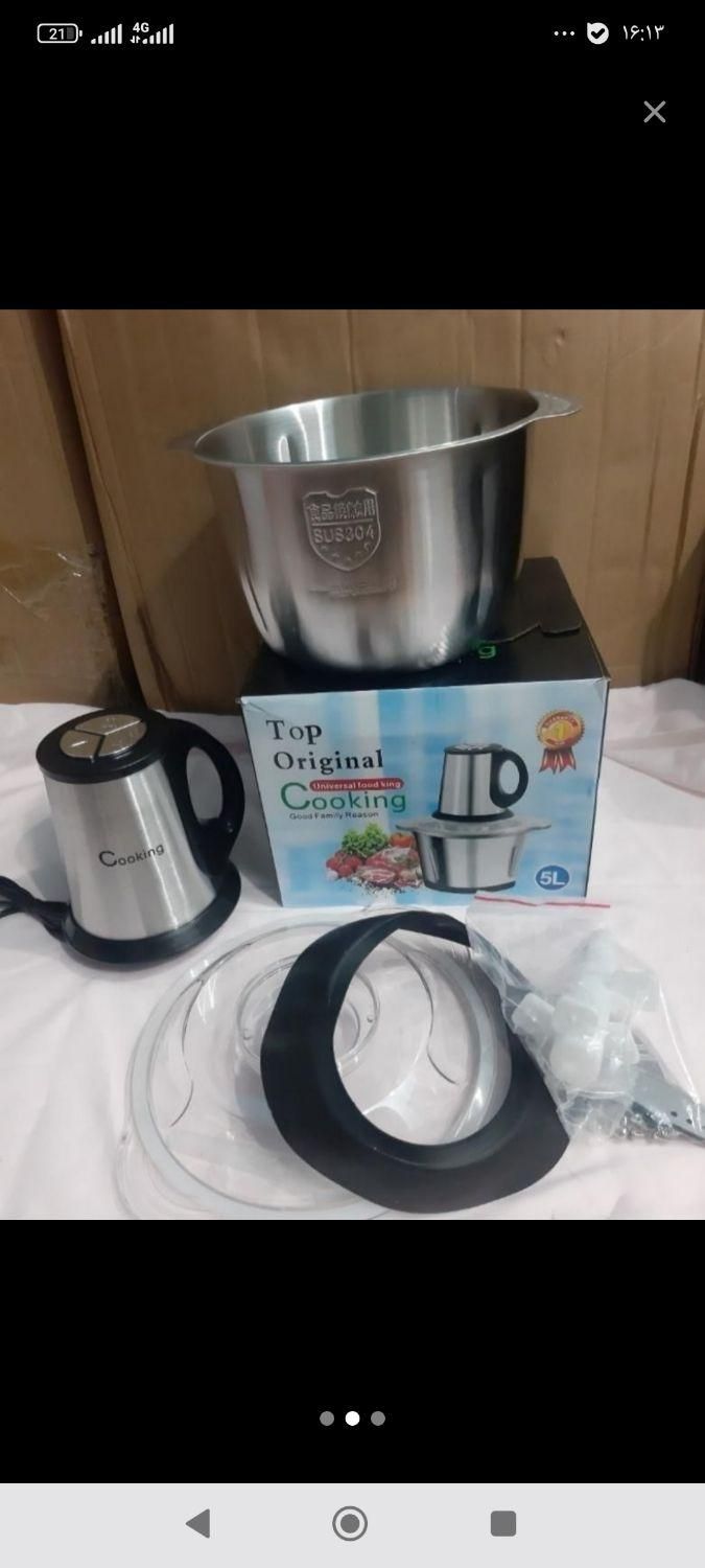 خرد کن سه لیتری کوکینگ