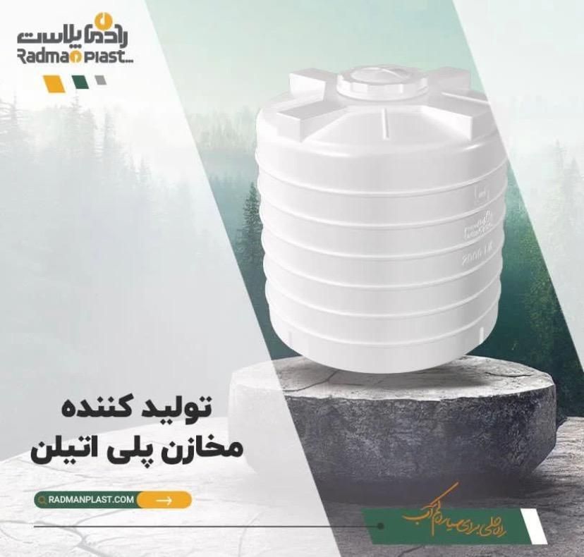 مخزن آب RPA/منبع پیویسی/تانک گالونی