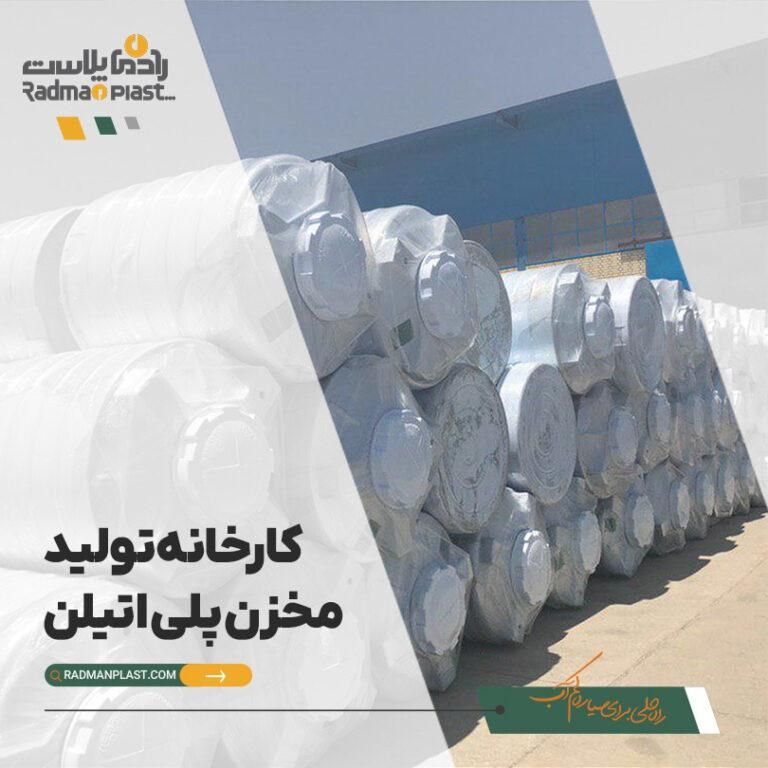 مخزن آب با چگالیhdpe منبع افقی2000 تانکر گرد
