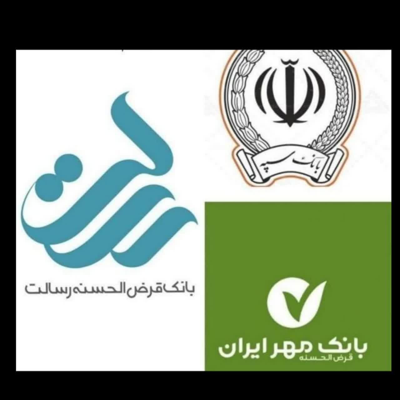 امتیاز مهر رسالت سپه