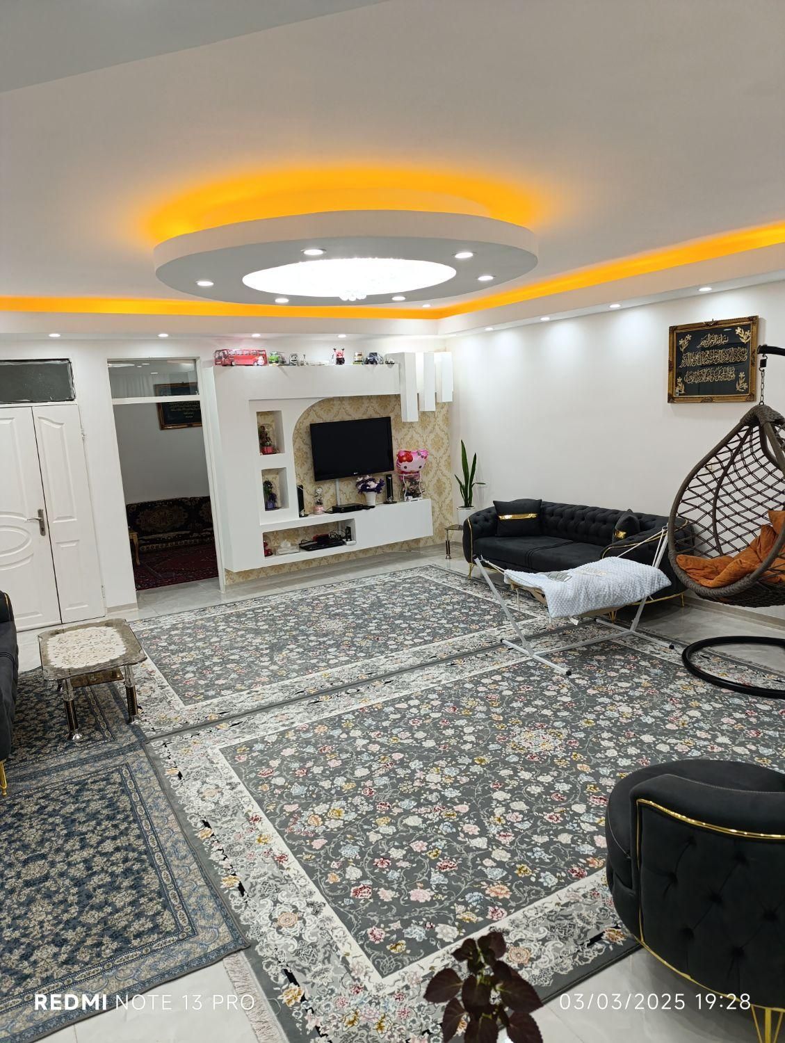 املاک زانا کرمی