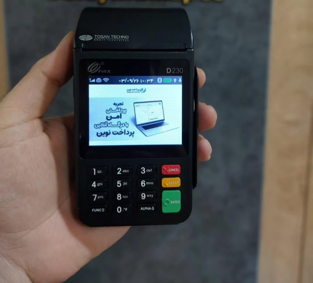 دفتر فروش i90 وM3Pکارتخوان سیار 4Gکارت خوان