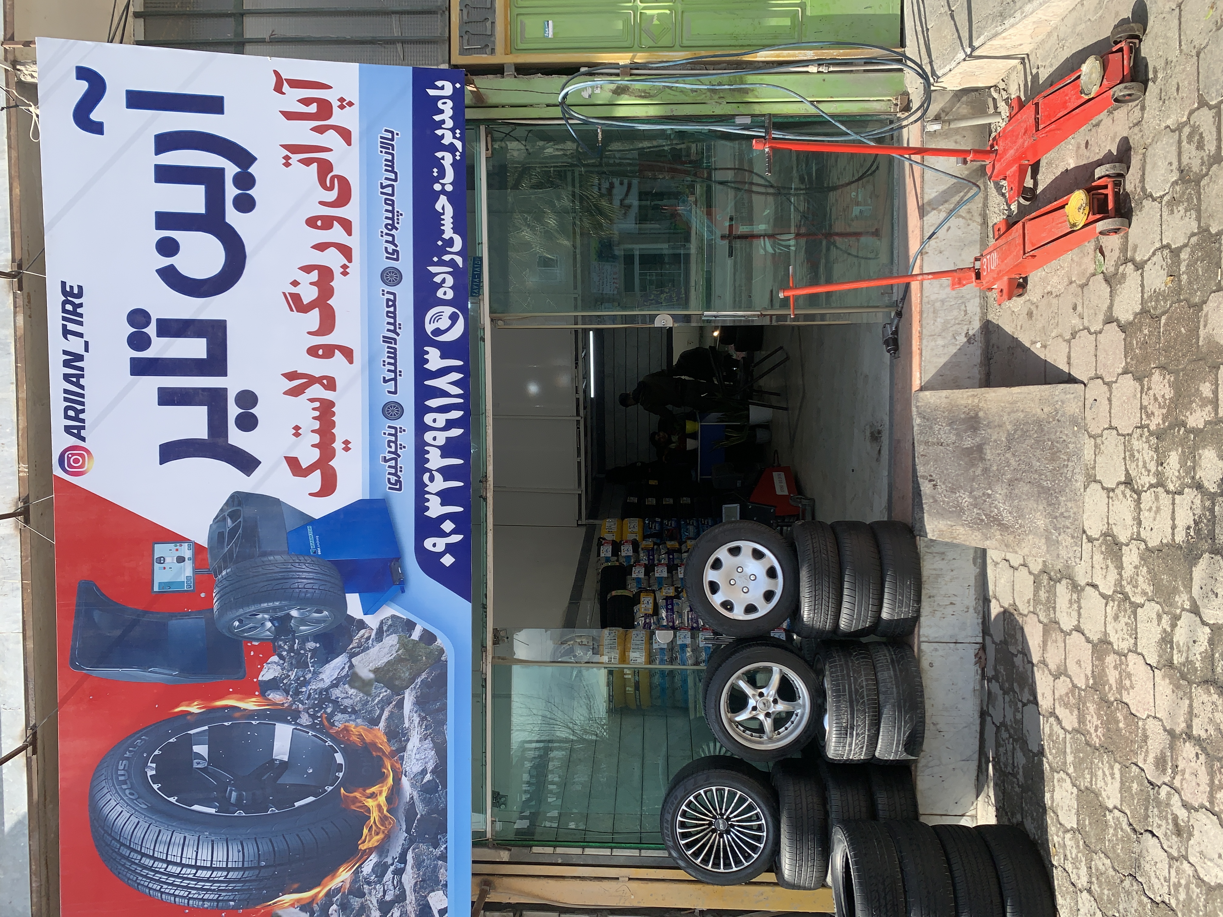 فروشگاه