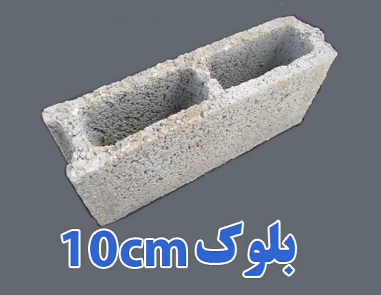 بلوک سبک و سنگین