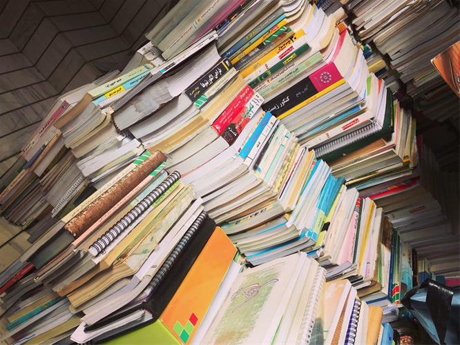 مرکز بازیافت کاغذ اصفهان