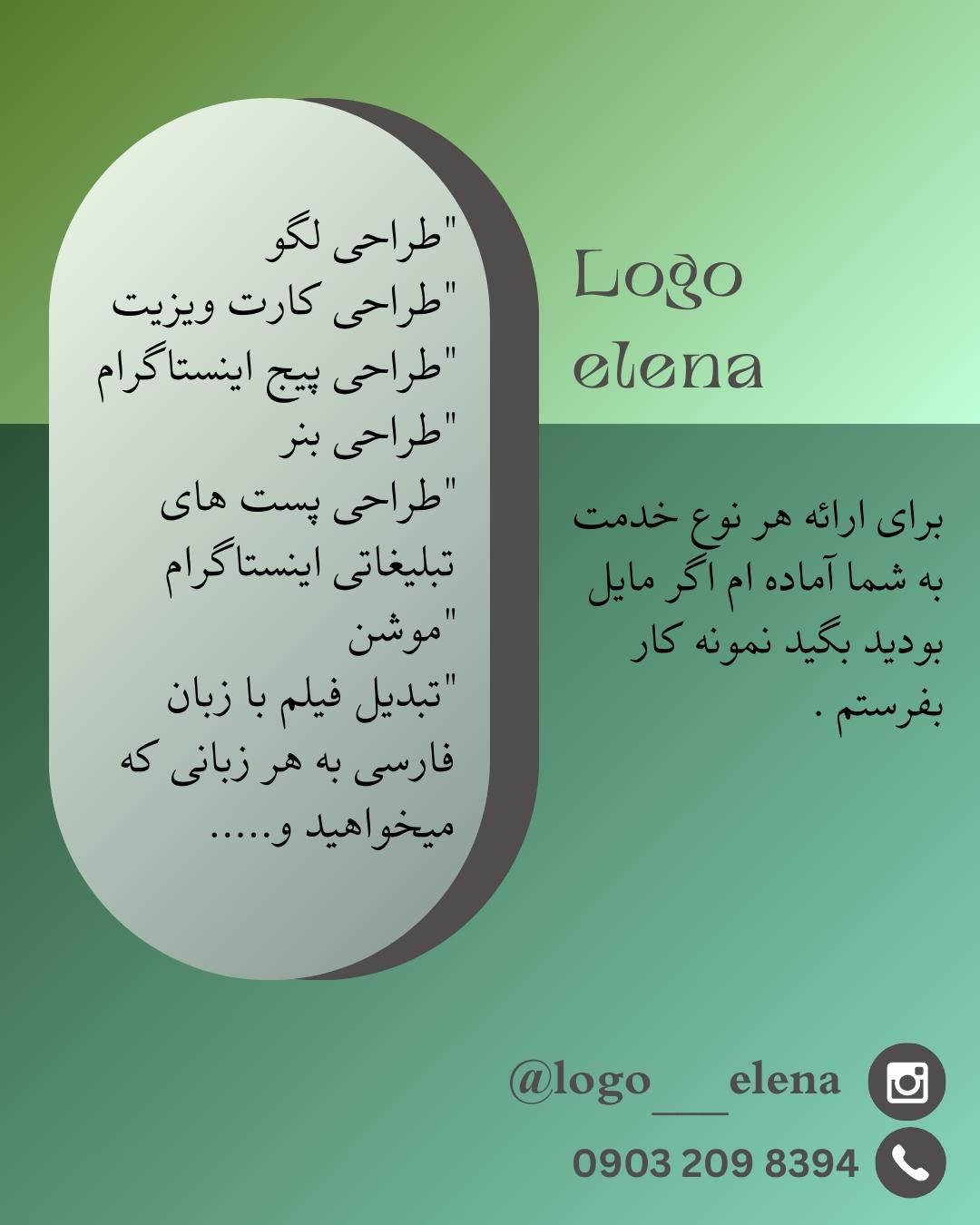 طراحی ،ادمینی پیج و..