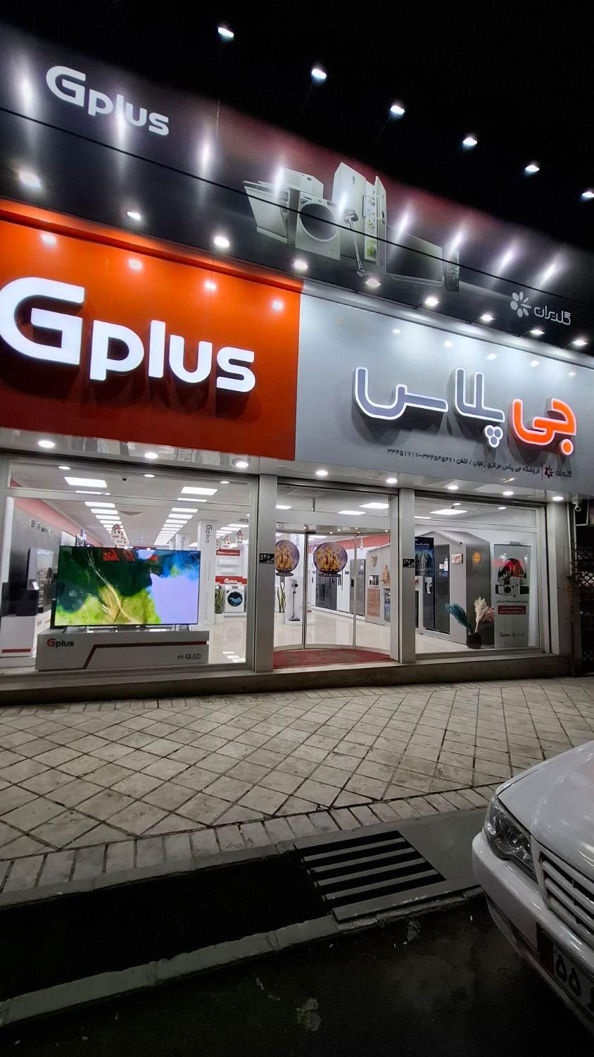 لوازم خانگی بازنشستگان تامین اجتماعی