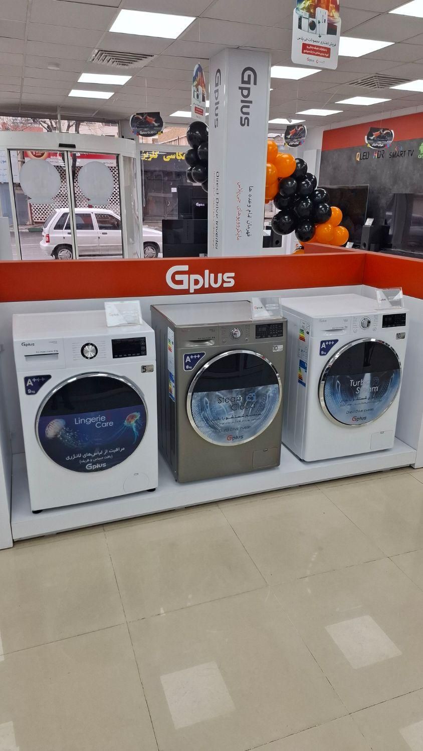 ماشین لباسشویی قیمت قدیم