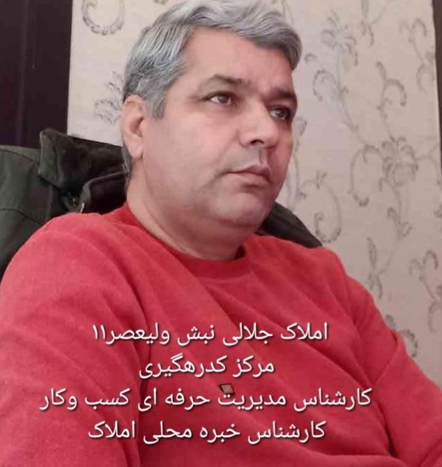 مشاوراملاک و مرکز دریافت کدرهگیری