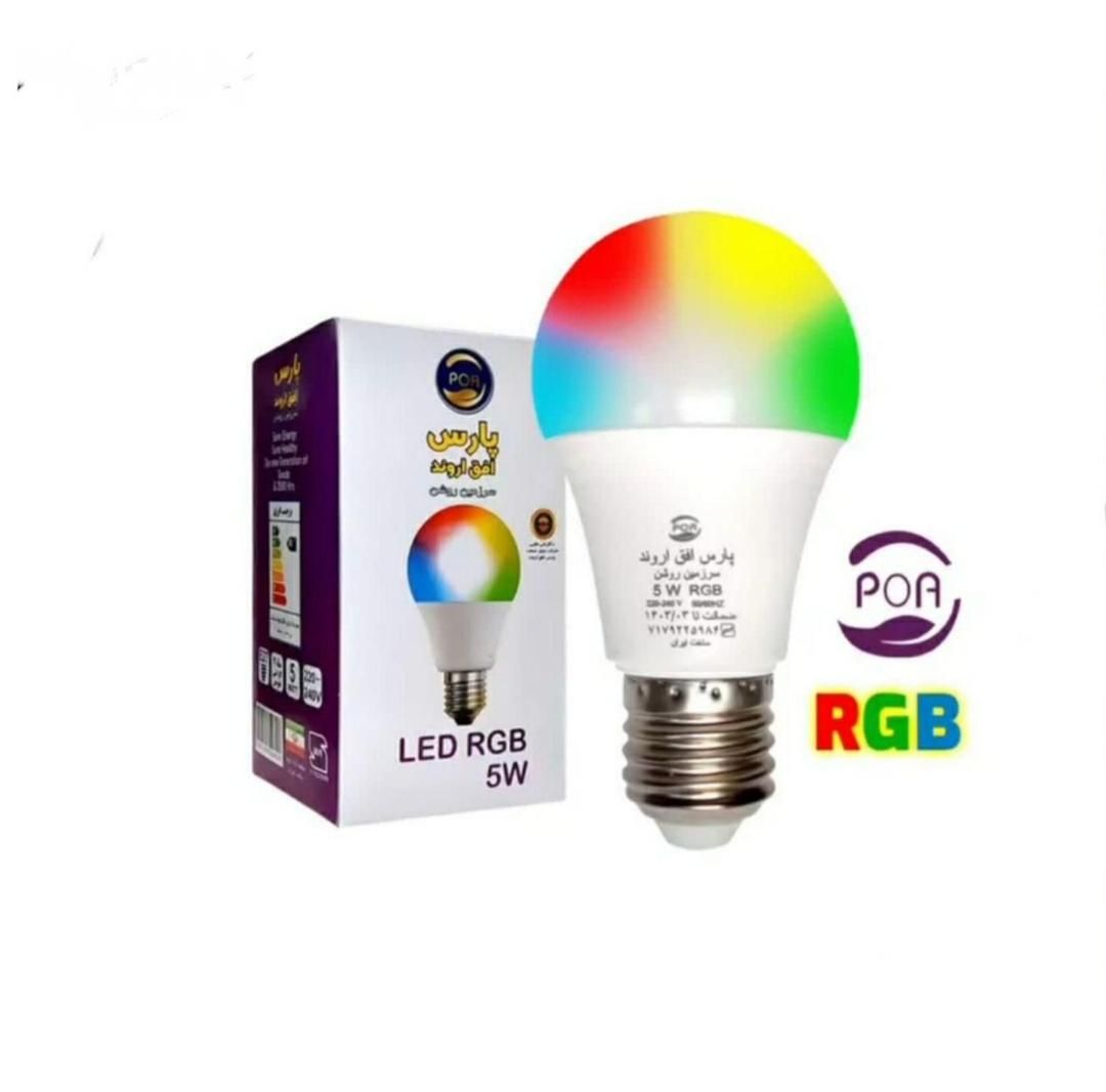 لامپهای ۷ رنگ RGB با کیفیت عالی