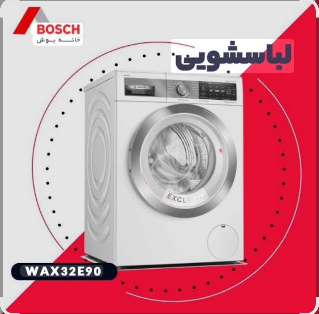تعمیرات تخصصی انواع لباسشویی