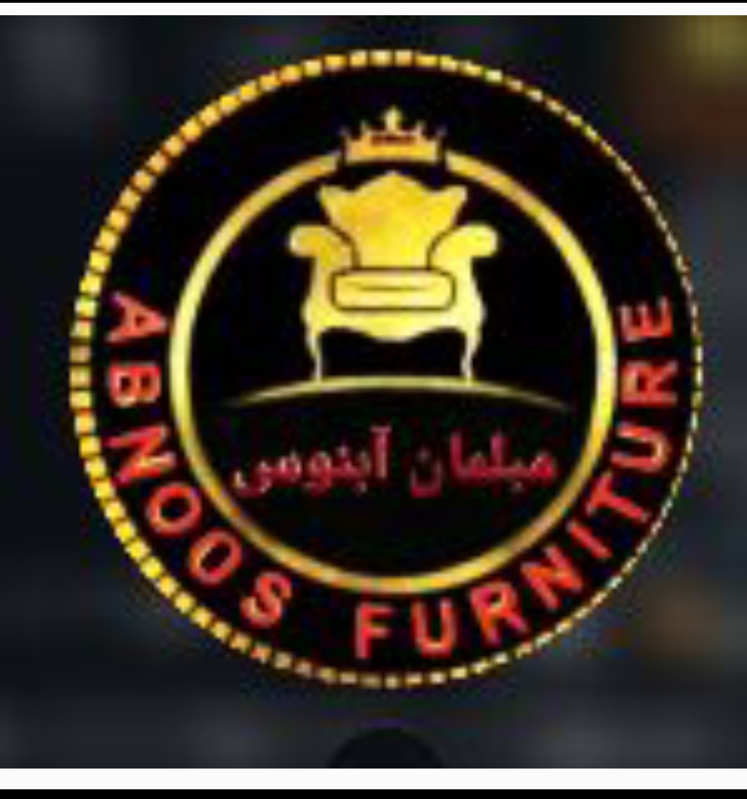 مبلمان آبنوس