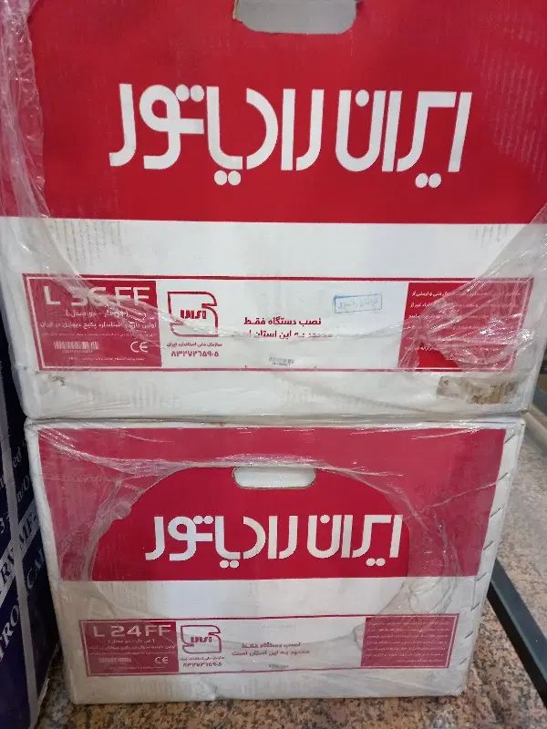 پکیج ایران رادیاتور مدل L24