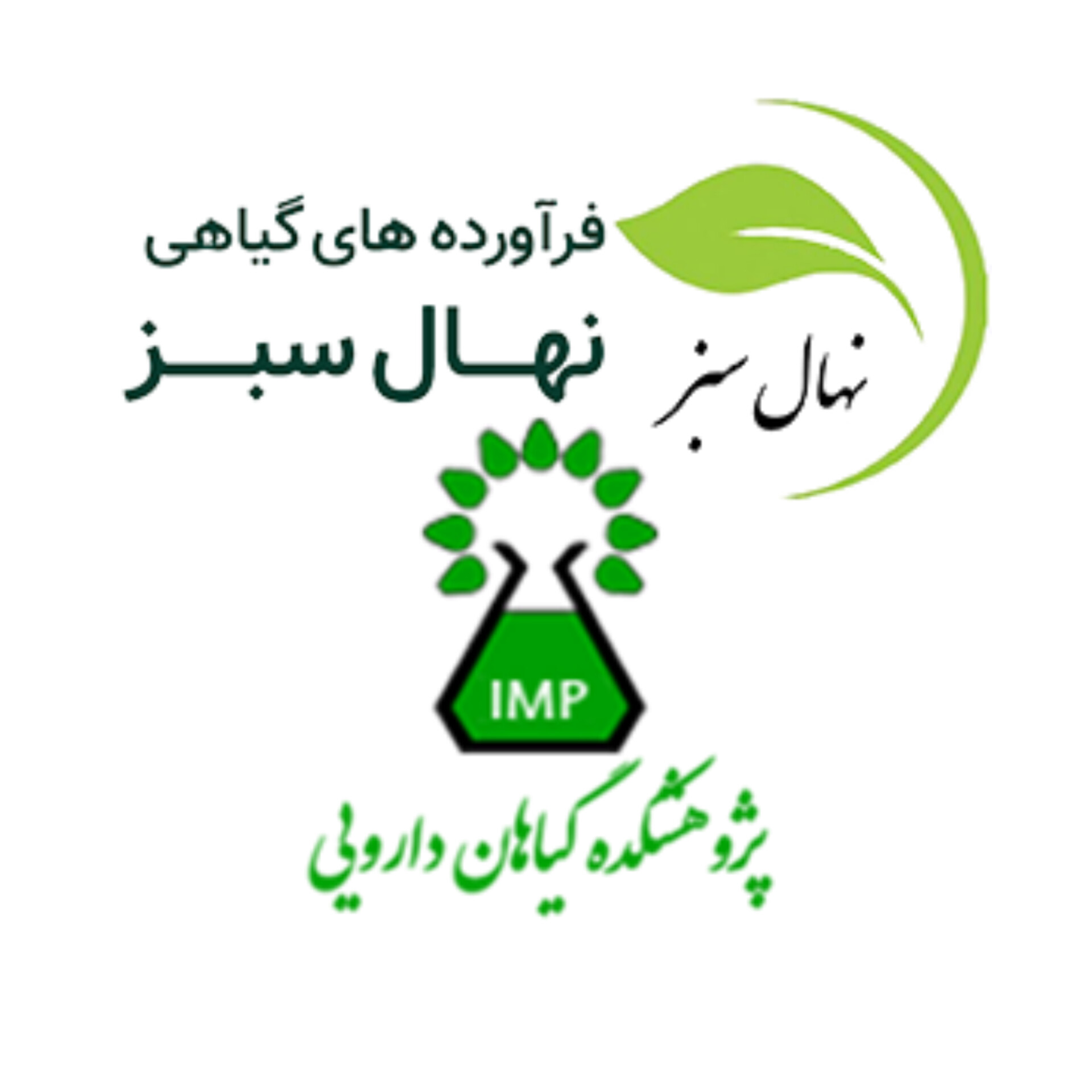 ترک اعتیاد بدون درد و خماری، | نمایندگی مرکزی پژوهشکده