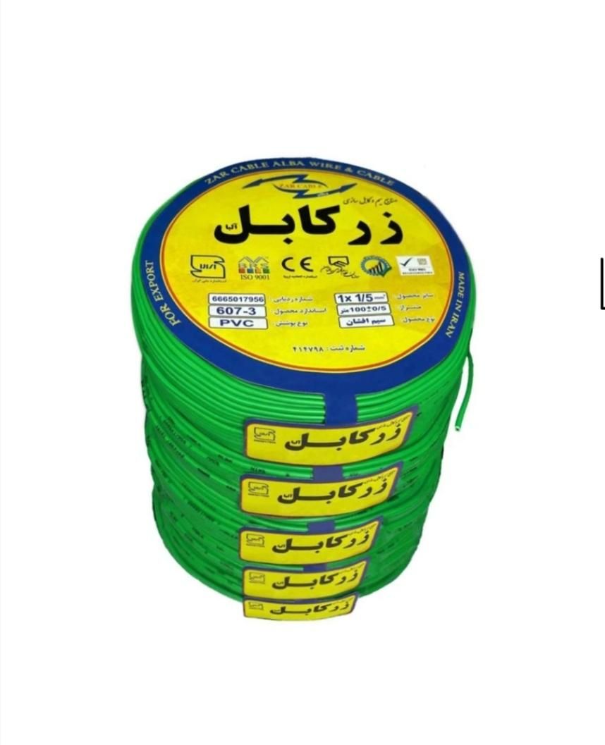 تجهیزات برق و الکترونیک