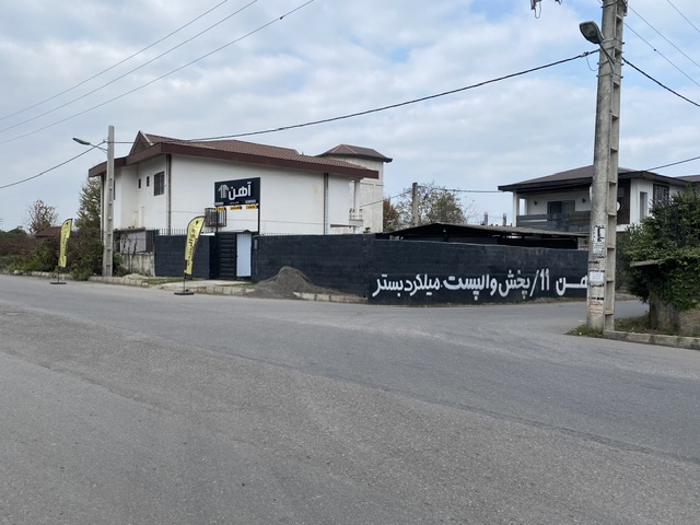 مراجعه حضوری