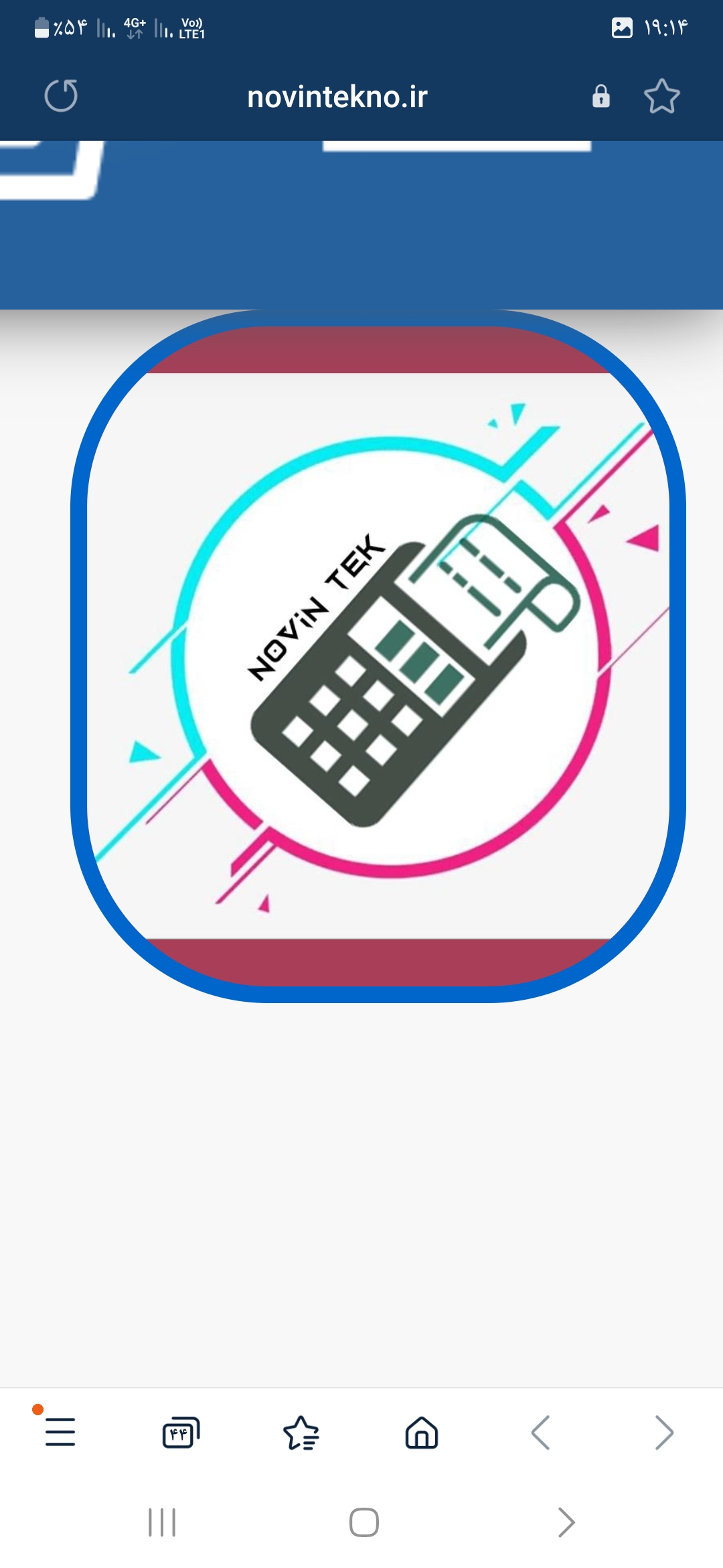 کارتخوان سیار نوین تِک