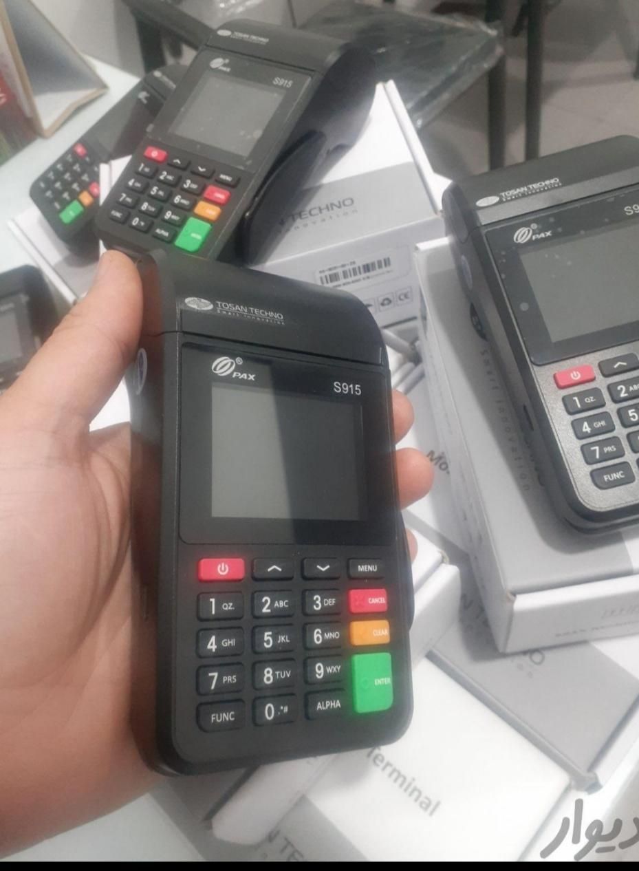 کارتخوان سیار کوچک و پر سرعت S915
