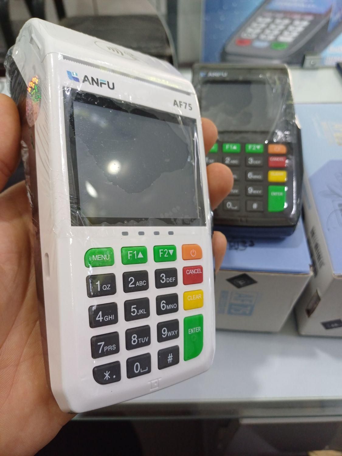 کارتخوان سیار مدل AF75