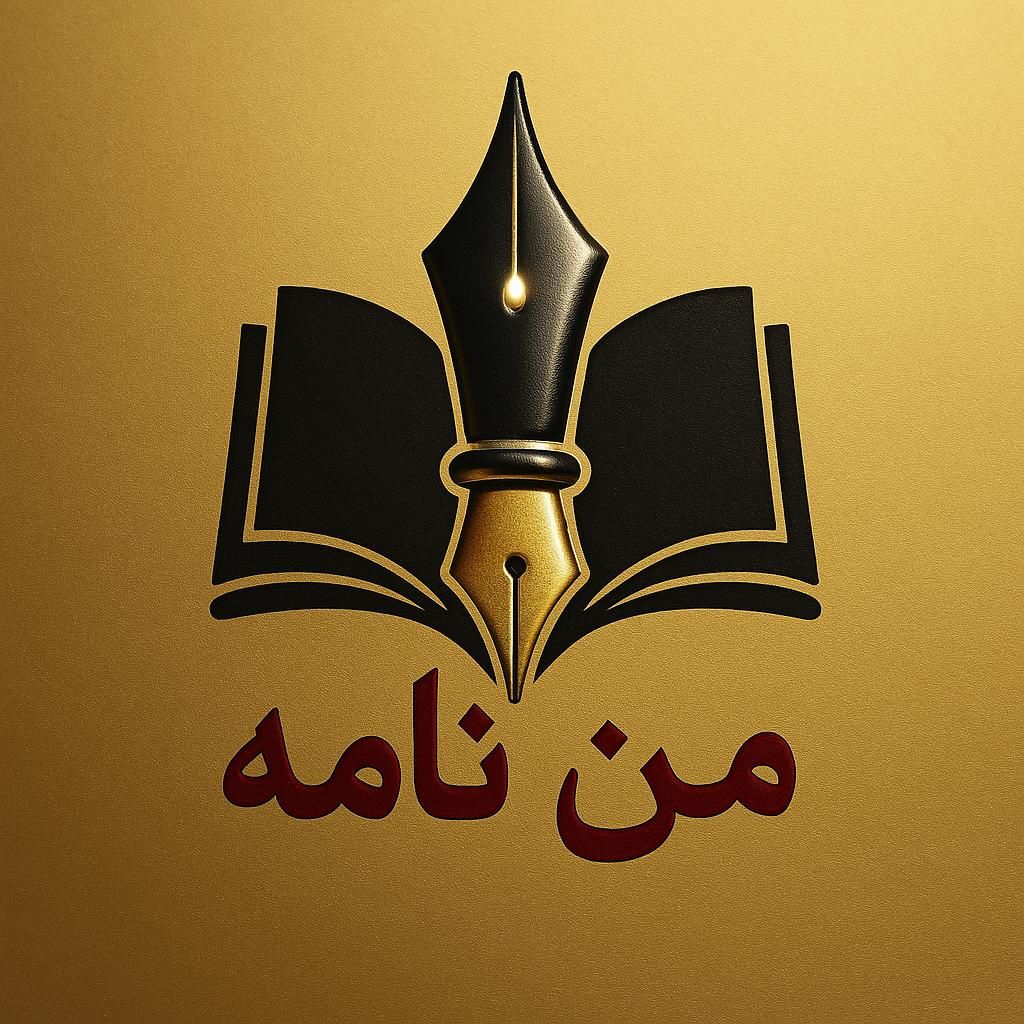 جذب نویسنده و ویراستار با درامد خوب