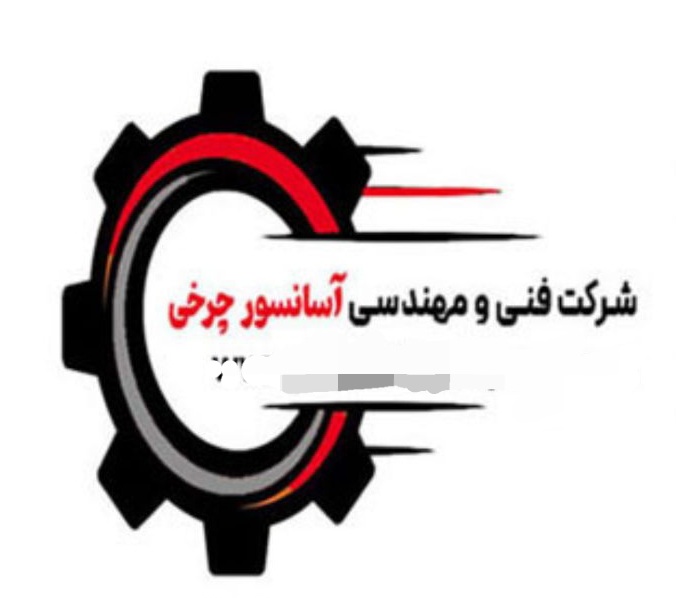 شرکت فنی مهندسی آسانسور چرخی