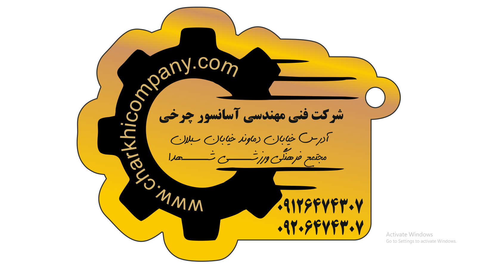 شرکت فنی مهندسی آسانسور چرخی