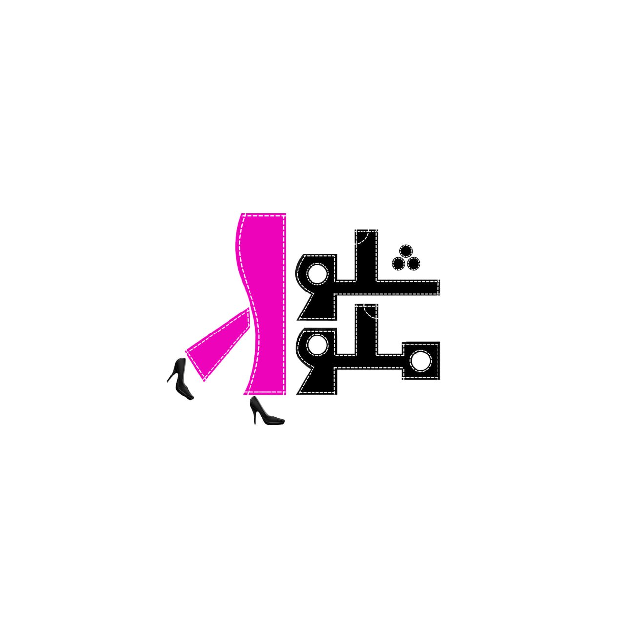 شلوار ملوار (شلوار زنانه)