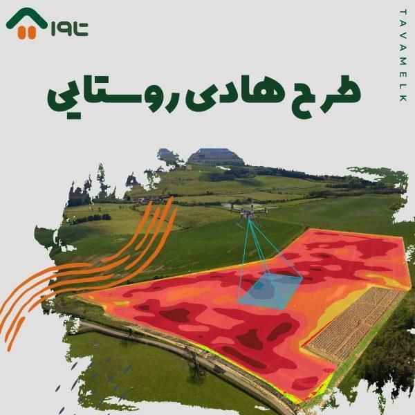 مشاورین املاک کندو هوم