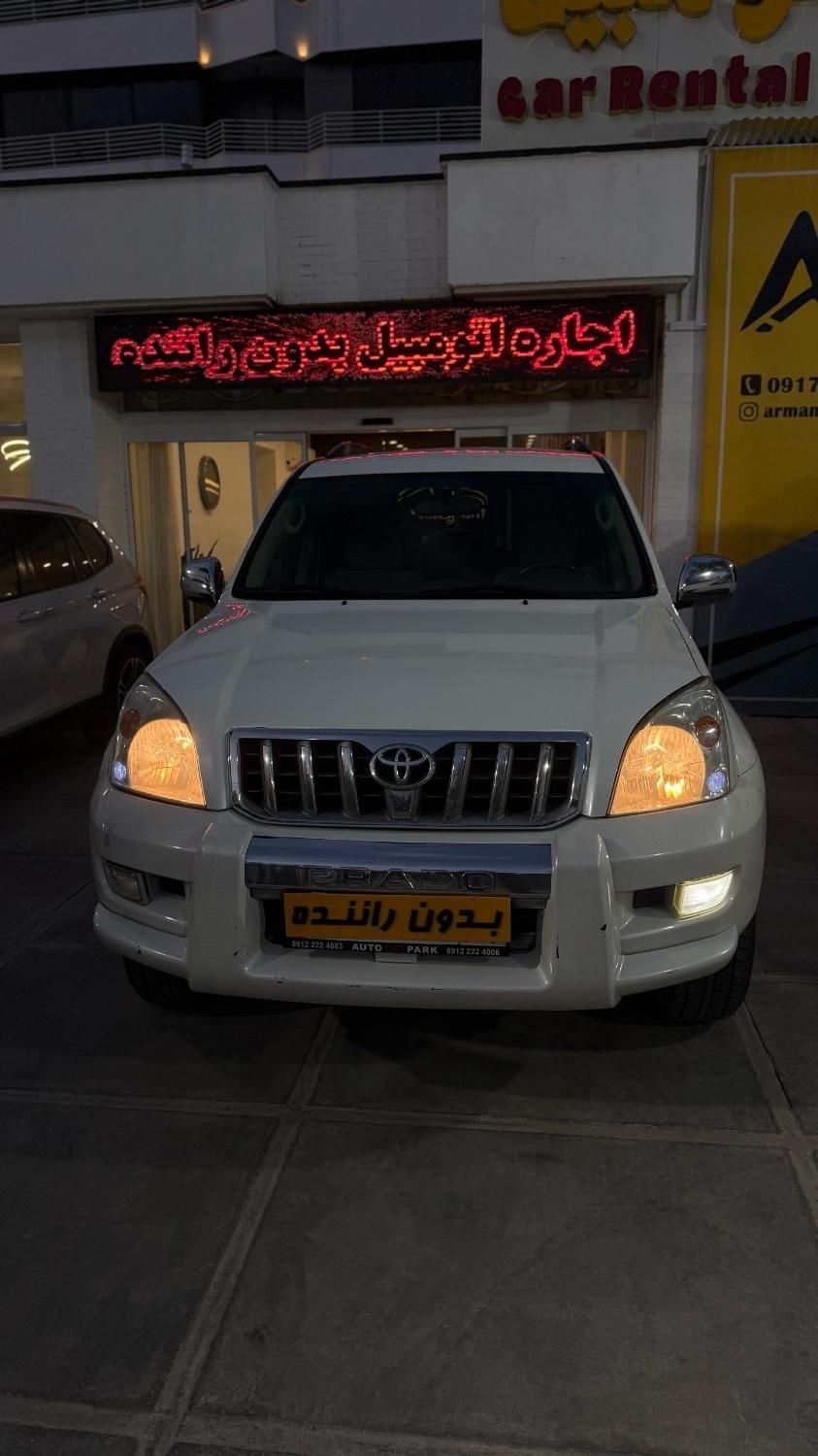 رنت پرادو ۴ درب ۶ سیلندر