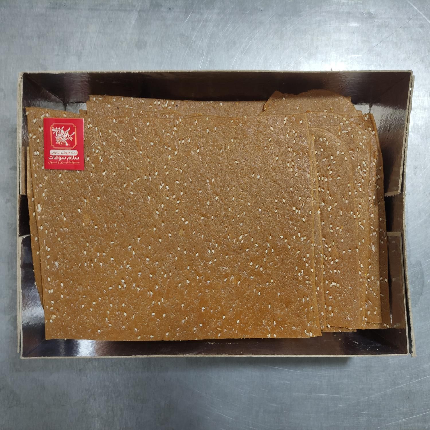 سوهان کره‌ای تخته‌ای سوغات
