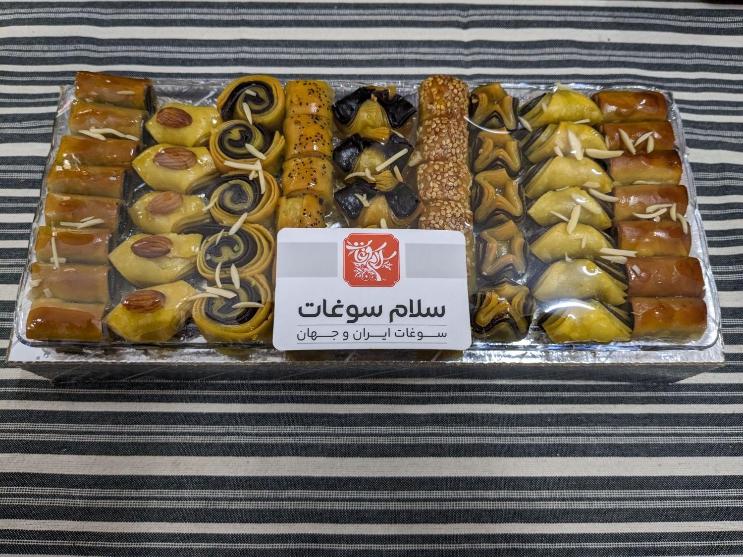 شیرینی باقلوا لبنانی سوغات