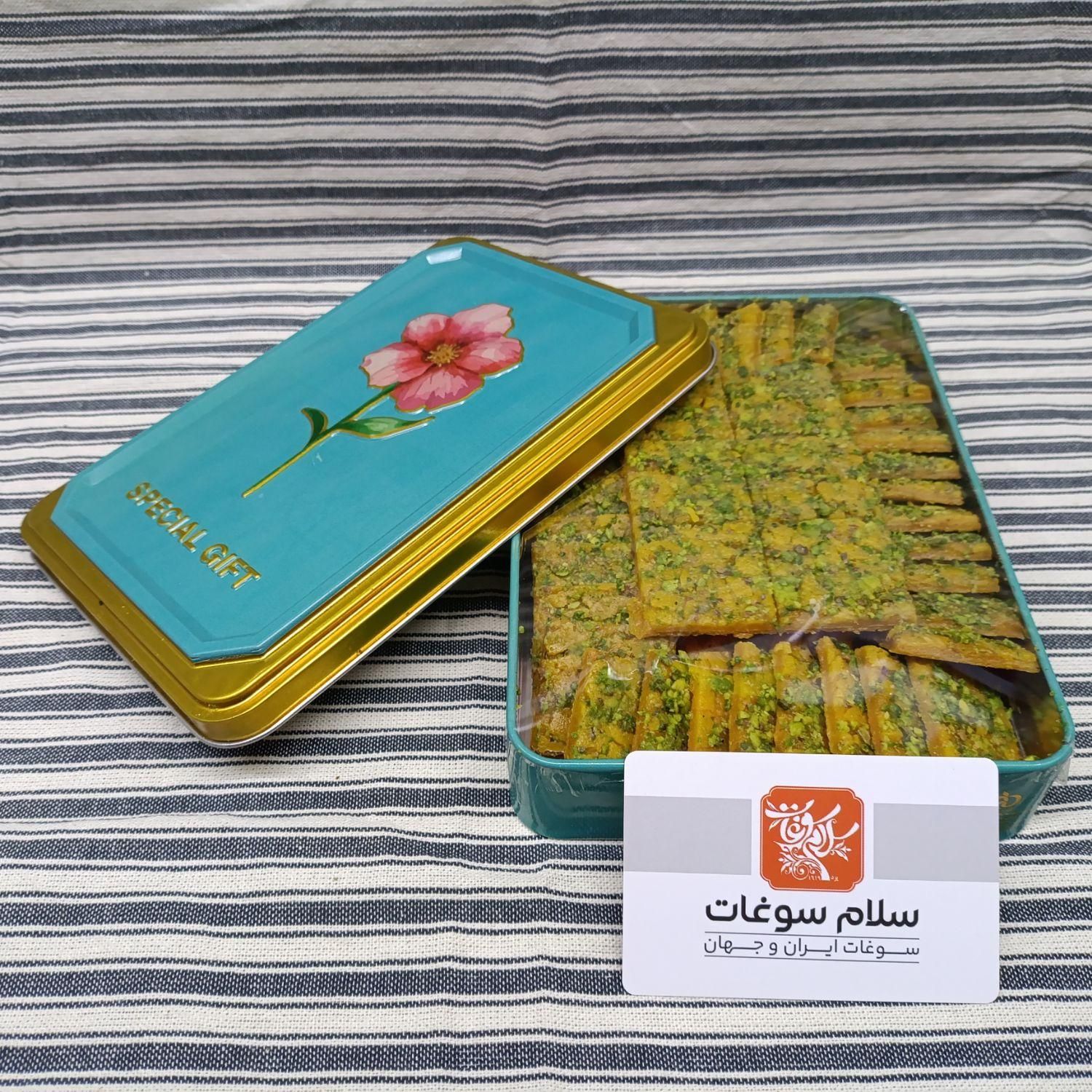 سوهان کره‌ای و نباتی قم