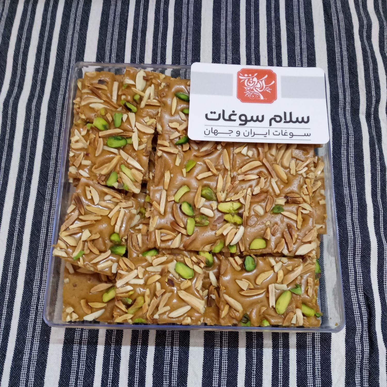 سوهان عسلی و سوهان کره‌ای شاه نشین سوغات اصفهان
